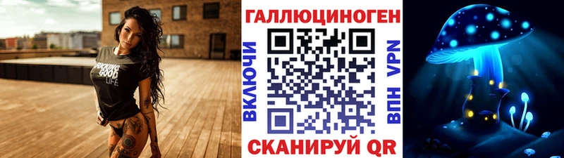 Псилоцибиновые грибы прущие грибы  магазин  наркотиков  Тавда 