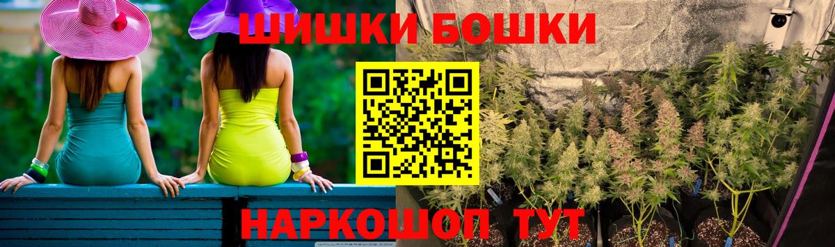 Бошки Шишки LSD WEED  Тавда  Каннабис Ganja 
