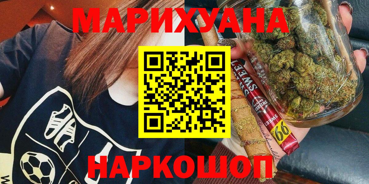 Каннабис AK-47  Бошки марихуана гибрид  Шишки марихуана LSD WEED  Тавда  Вход с VPN 