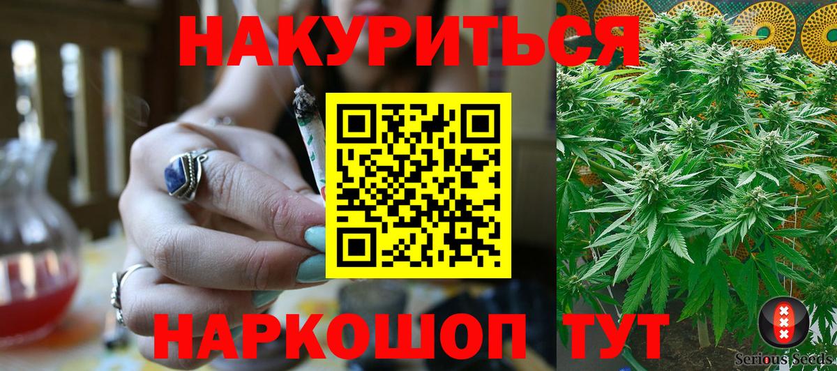 ГАШ  Меф МЯУ МЯУ кристаллы  Тавда  Цена  LSD-25  COCAIN  Меф  МАРИХУАНА  Вход с VPN 